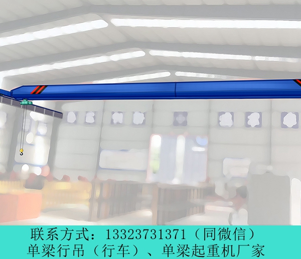5噸16米行車行吊銷售價格山東生產(chǎn)廠家