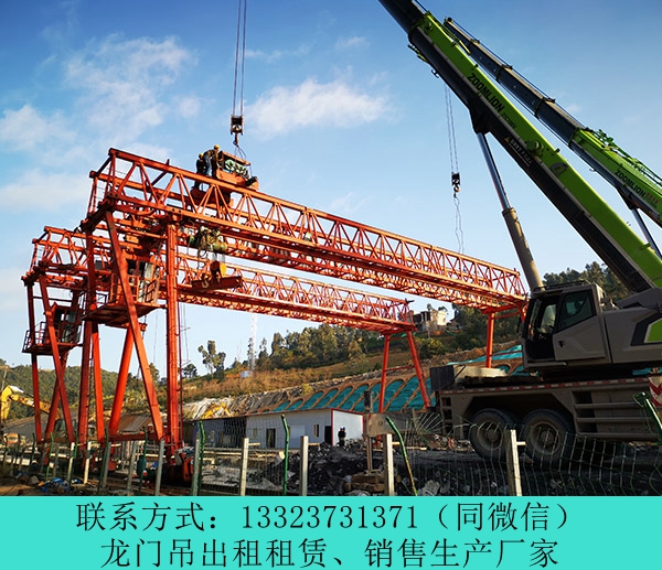 山東青島龍門吊廠家出租MG100噸30米跨龍門吊