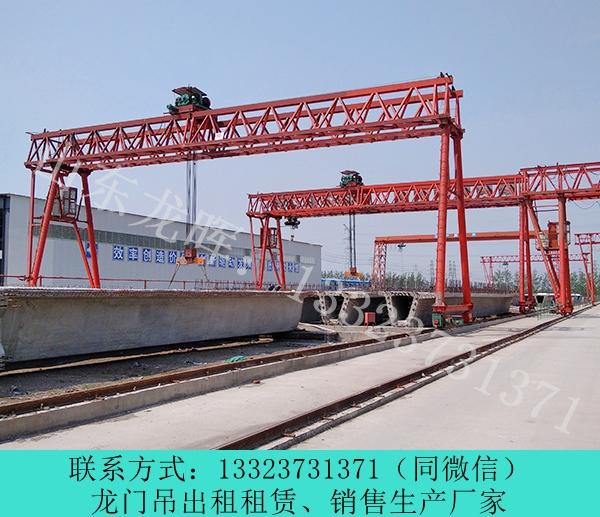 山東泰安龍門吊銷售廠家45噸智能化龍門吊