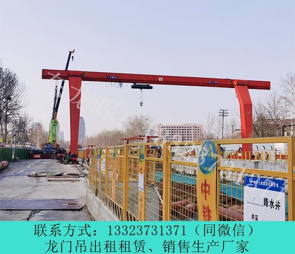 60噸龍門吊多少錢山東濟寧龍門吊銷售廠家