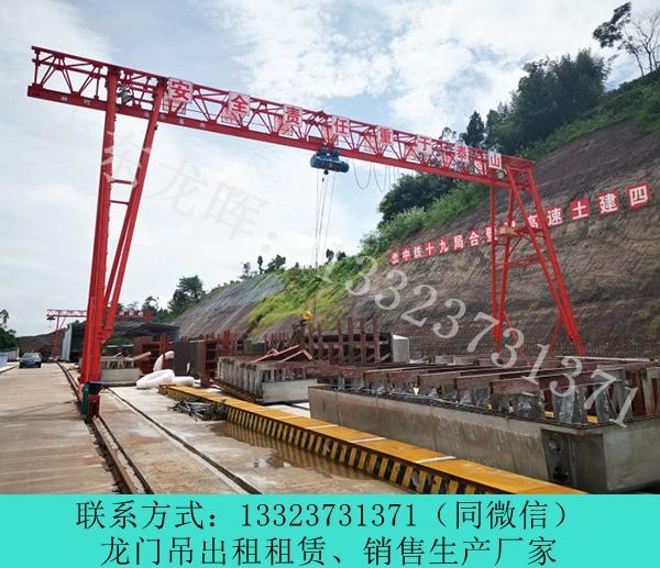 山東威海龍門吊銷售廠家租賃大型造船門機(jī)