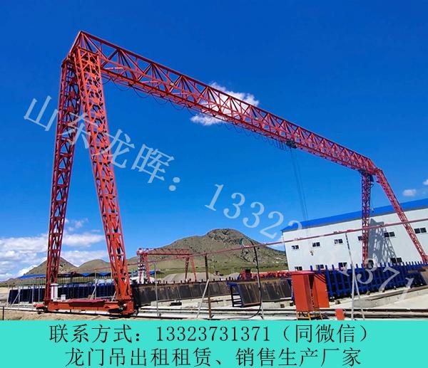 山東港口集裝箱龍門吊報(bào)價(jià)濟(jì)寧龍門吊銷售