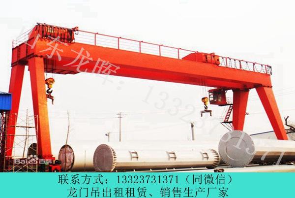 山東80噸龍門吊銷售 德州廠家軌道式龍門吊拆除