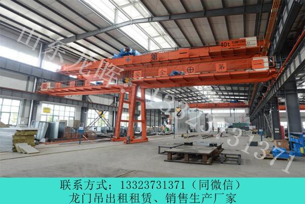 山東濰坊龍門吊出租廠家銷售5噸MH龍門吊