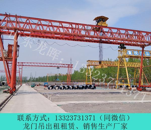 山東BMH5噸半門(mén)式龍門(mén)吊 東營(yíng)龍門(mén)吊出租廠家