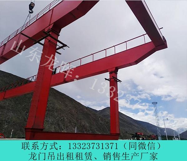 山東歐式雙梁龍門(mén)吊報(bào)價(jià) 聊城龍門(mén)吊出租廠家