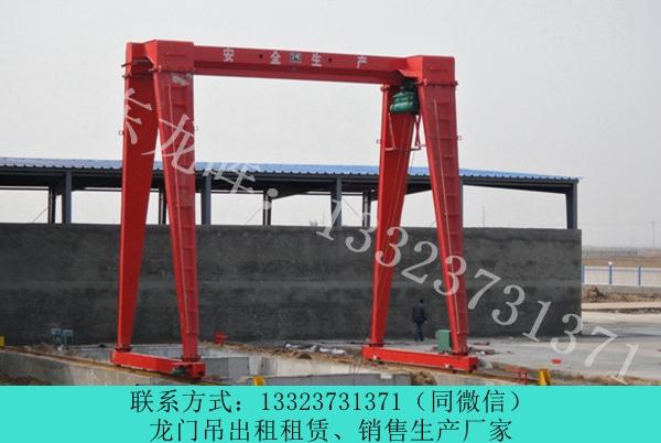 山東萊蕪龍門吊出租廠家生產(chǎn)大型清污壩頂門機(jī)