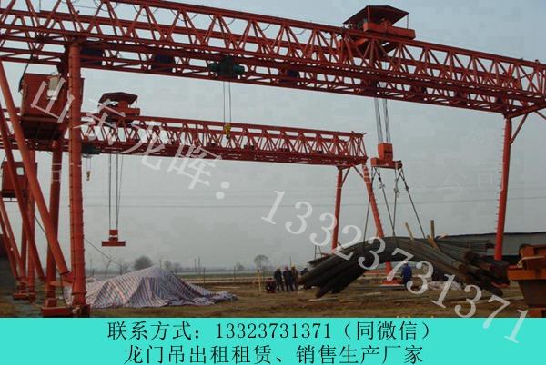 100t門式起重機(jī)有現(xiàn)貨 山東棗莊龍門吊出租