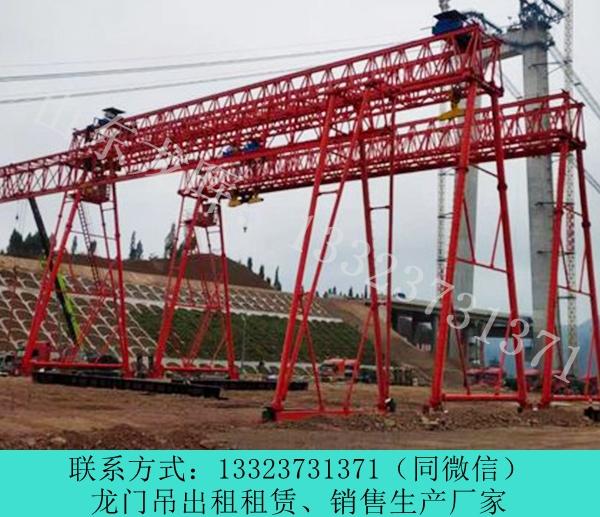 山東青島雙梁龍門吊出租公司10噸簡(jiǎn)易龍門架