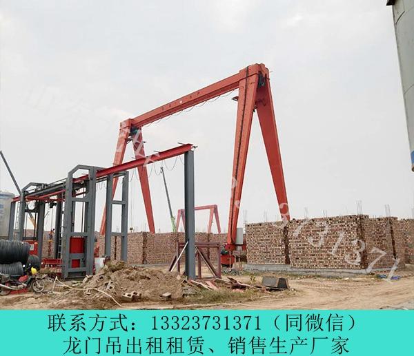 山東25噸門式起重機(jī)品質(zhì)好 東營龍門吊銷售