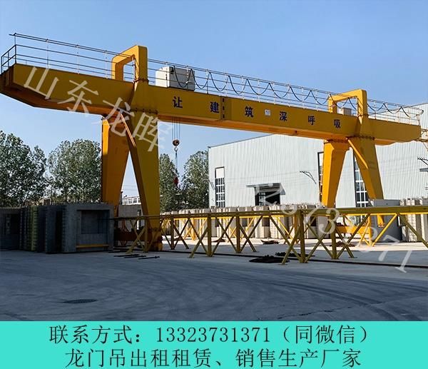 山東濰坊龍門吊銷售公司雙梁龍門吊型號齊全