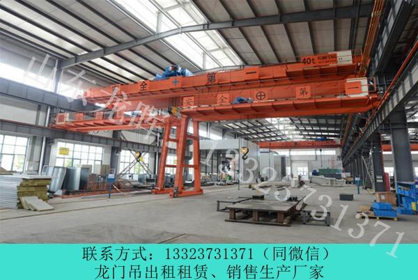 山東東營門式起重機(jī)銷售廠家80t龍門吊安裝步驟