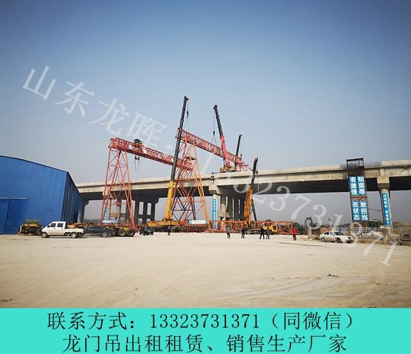 山東菏澤門式起重機銷售廠家100噸龍門吊價格