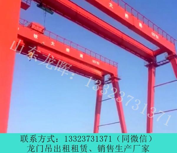 山東威海龍門吊銷售廠家120噸高鐵提梁機(jī)