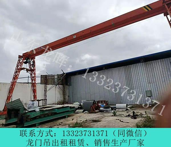山東青島門式起重機銷售廠家公路橋梁龍門吊