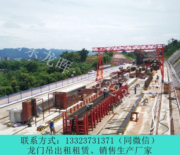 山東泰安龍門吊銷售廠家100噸MG提梁機