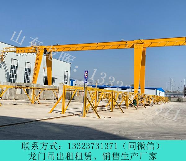 山東濟寧龍門吊銷售廠家建筑工程提梁起重機