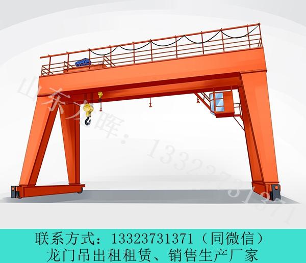 山東德州龍門吊廠家出租單梁吊鉤門式起重機