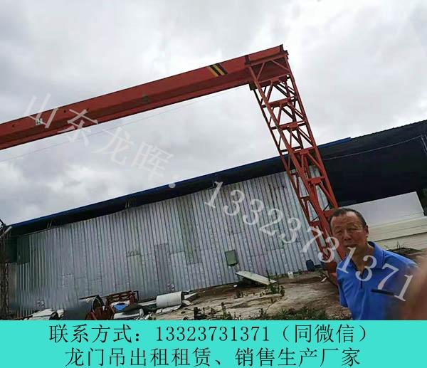 山東煙臺龍門吊銷售廠家介紹防爆龍門吊區(qū)別