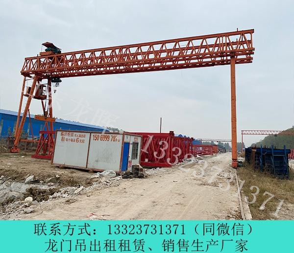 山東濱州龍門吊銷售公司80t門式起重機(jī)價格