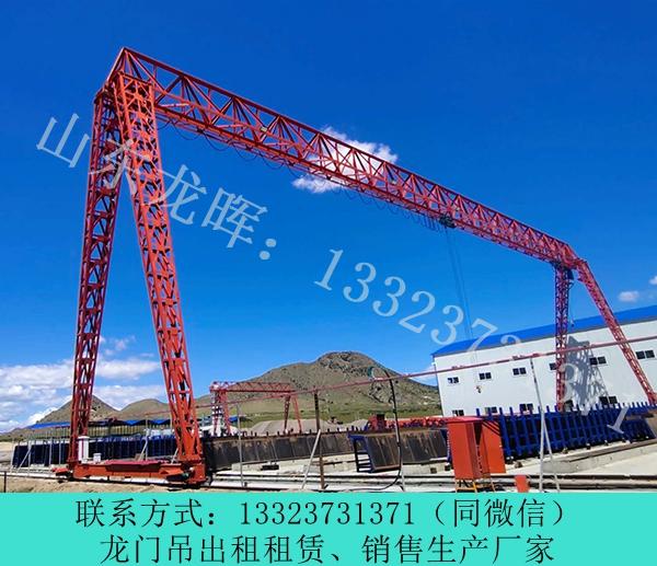 80t軌道式集裝箱門式起重機(jī) 山東棗莊龍門吊銷售