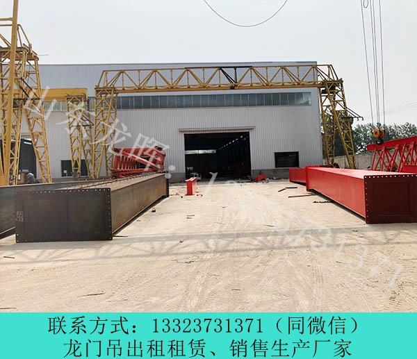 陜西咸陽(yáng)門(mén)式起重機(jī)銷(xiāo)售廠家16噸14米龍門(mén)起重機(jī)