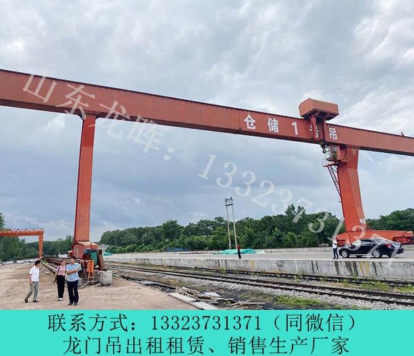 廣東梅州門式起重機(jī)銷售廠家ME90噸龍門吊案例