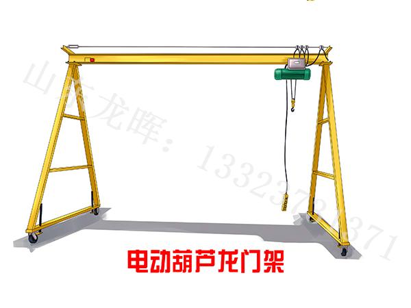 山東菏澤門式起重機(jī)廠家質(zhì)量可靠