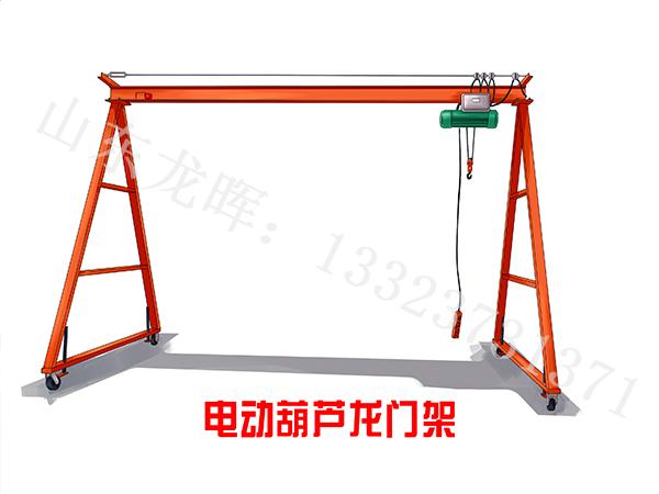 山東泰安門式起重機(jī)廠家安全操作的規(guī)劃流程