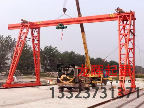 河南駐馬店廠家門式起重機拆卸的常見問題和應對措施