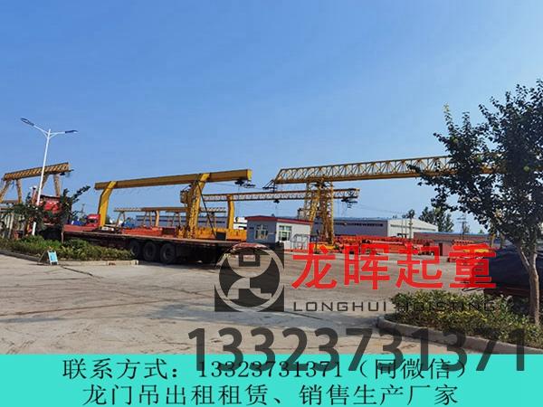 河南洛陽貨場龍門吊銷售廠家講解貨場龍門吊焊接修復(fù)流程