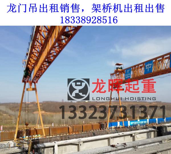 驗(yàn)收門式起重機(jī)的流程