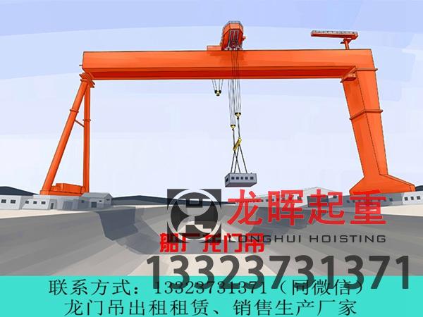 60噸龍門吊各個(gè)組成部分的重量