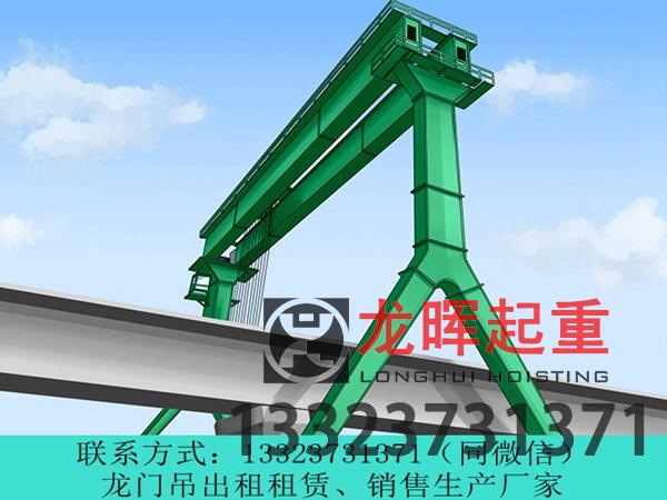 高腿龍門吊的應(yīng)用場(chǎng)景