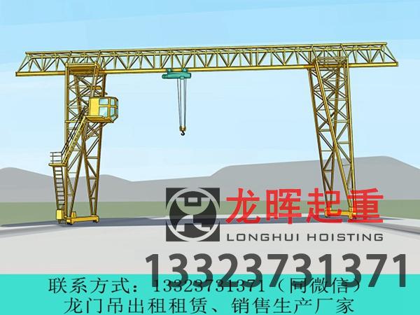 如何確保60t龍門吊負(fù)重行走的穩(wěn)定性？