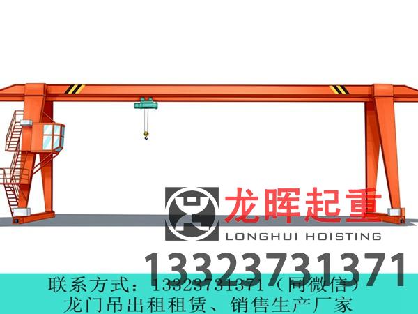 單梁龍門吊應(yīng)用場景與挑戰(zhàn)