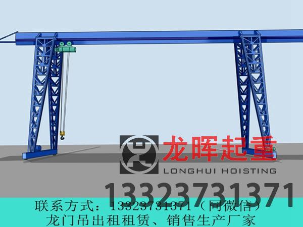 5噸龍門吊距離墻邊多少合適
