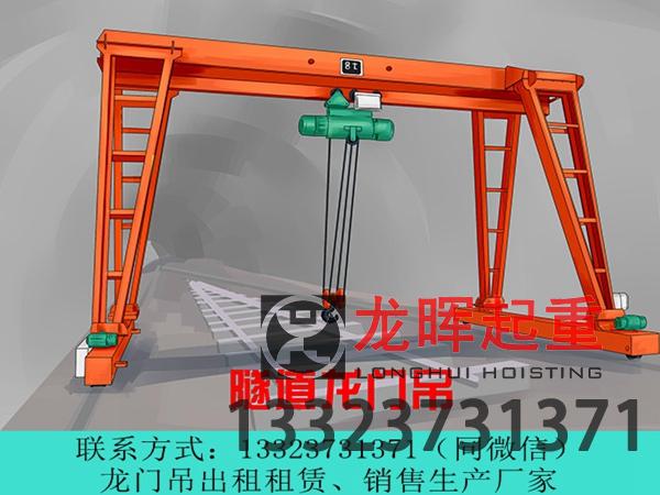 如何安裝龍門吊防撞裝置？