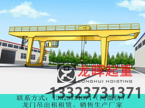 60噸龍門吊額定功率