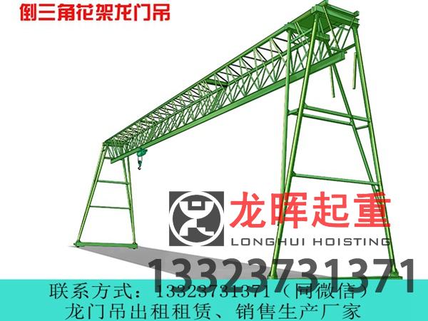 10t龍門吊用電功率