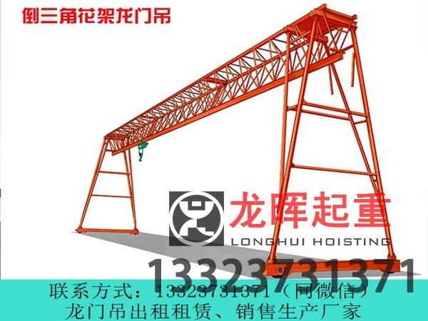 龍門吊作業(yè)時(shí)如何確保電力供應(yīng)的穩(wěn)定性？