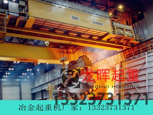 河南鶴壁冶金行吊銷售廠家分享冶金行吊限位器的作用