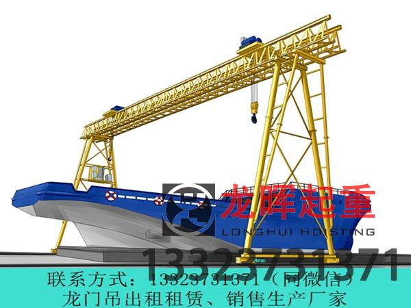浙江麗水起重機(jī)廠家分享船廠龍門吊的節(jié)能性