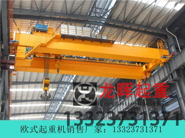山東臨沂起重機(jī)廠家分享歐式門式起重機(jī)的節(jié)能收益