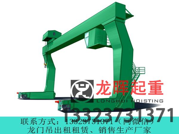 河南洛陽90t龍門吊生產(chǎn)廠家分享90t龍門吊調(diào)整電氣設(shè)備