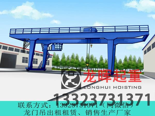 福建南平龍門(mén)吊廠家講解水利水電龍門(mén)吊的工作級(jí)別如何劃分？