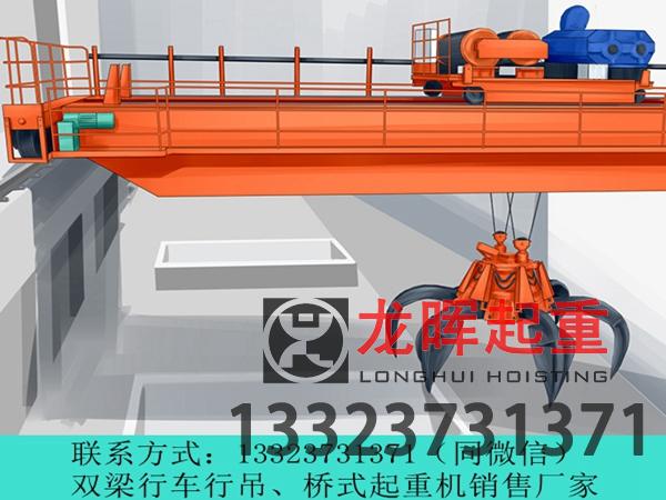 山東泰安5t抓斗行吊生產(chǎn)廠家分享抓斗行吊常用部件檢查要點(diǎn)