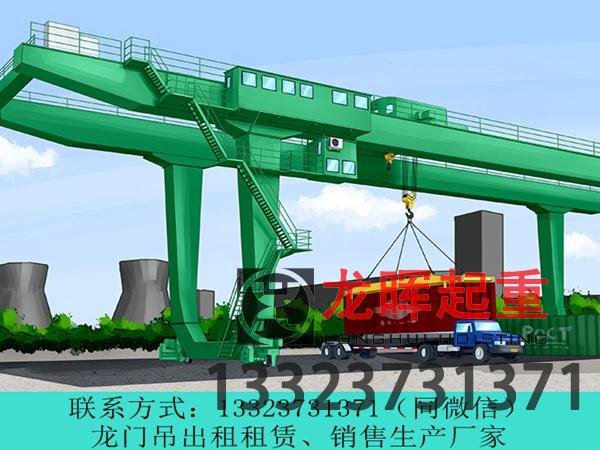 江蘇蘇州集裝箱門機(jī)生產(chǎn)廠家分享集裝箱門機(jī)的顯著特點(diǎn)