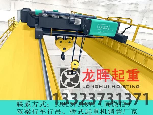 河南三門峽冶金行吊生產(chǎn)廠家分析冶金行車存在的危險(xiǎn)