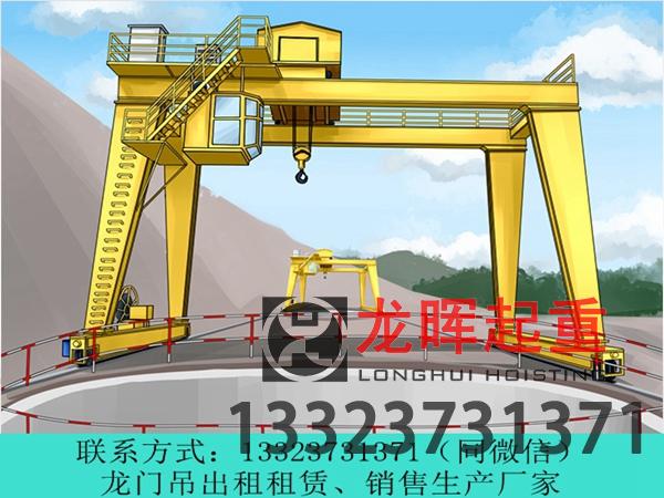 福建三明豎井龍門(mén)吊生產(chǎn)廠家分享豎井龍門(mén)吊的作業(yè)注意事項(xiàng)